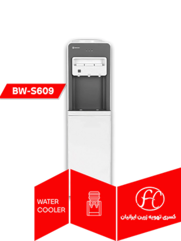 آب سرد کن یخچال دار بنس مدل BW-S609