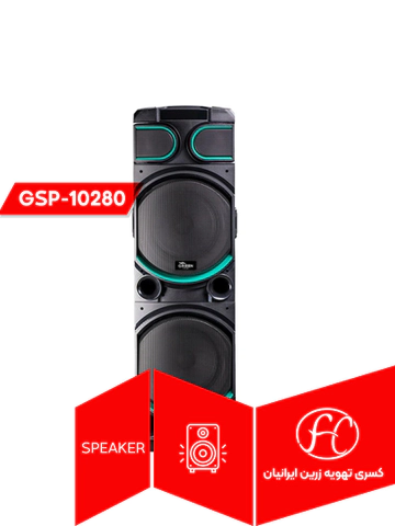 اسپیکر بلوتوثی گرین مدل GSP-10280