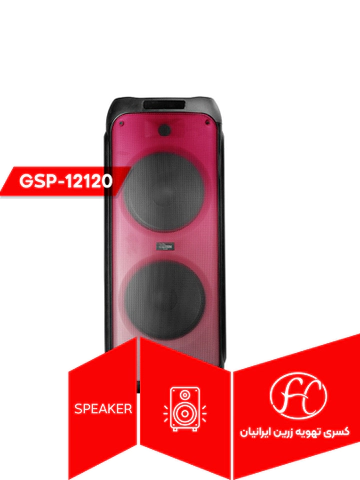 اسپیکر بلوتوثی گرین مدل GSP-12120