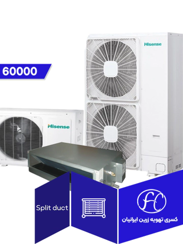داکت هایسنس 60000 INVERTER