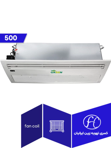 فن کوئل گرین مدل 500 کاستی یک طرفه