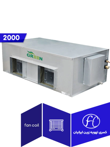 فن کوئل گرین مدل 2000 کانالی