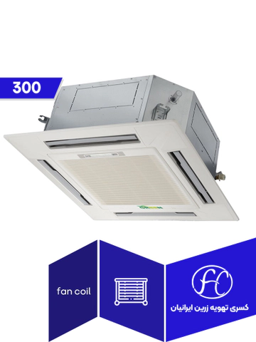 فن کوئل گرین مدل 300 کاستی چهار طرفه