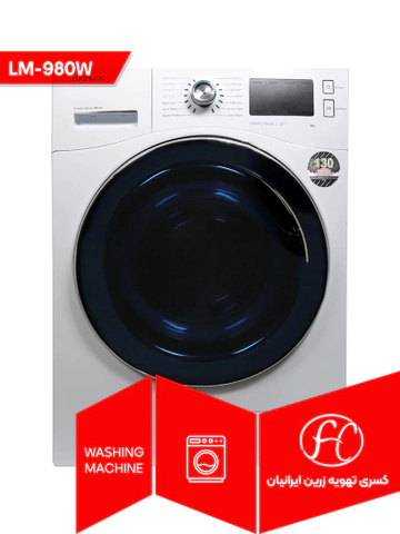 لباسشویی DAEWOO مدل LM-980W