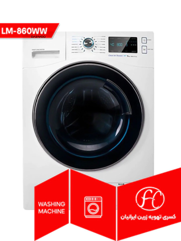 لباسشویی DAEWOO مدل LM-860WW