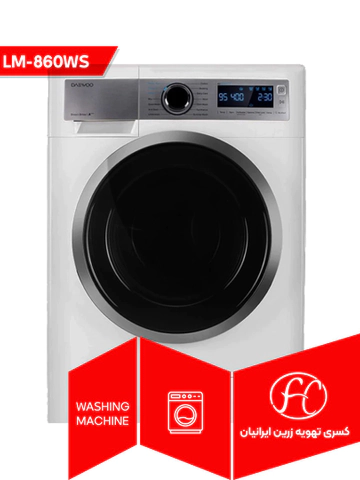 لباسشویی DAEWOO مدل LM-860WS