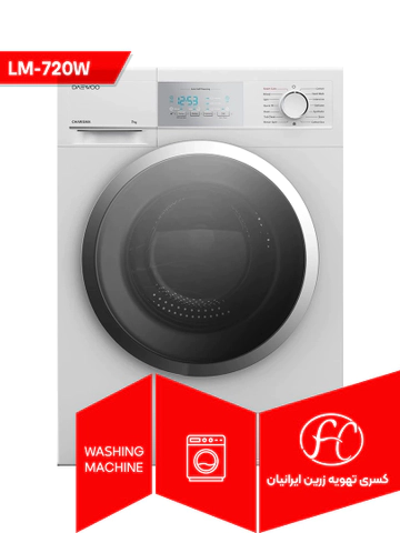 لباسشویی DAEWOO مدل LM-720W