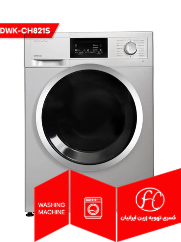 لباسشویی DAEWOO مدل DWK-CH821S