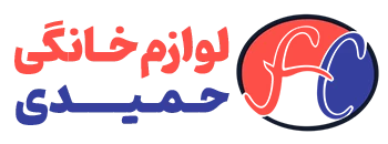 فروشگاه لوازم خانگی حمیدی